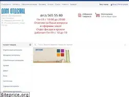 Sites similar to dom-otdelki.ru