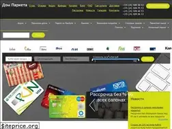Sites similar to dom-parketa.by