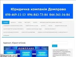 Sites similar to dom-pravo.kiev.ua