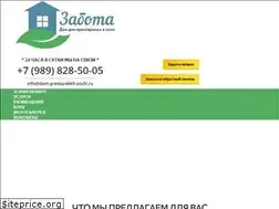 Sites similar to dom-prestarelikh-sochi.ru