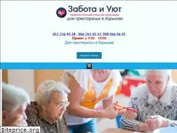 Sites similar to dom-prestarelyh.kharkov.ua