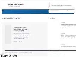 Sites similar to dom-rybalki.ru