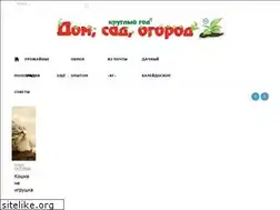 Sites similar to dom-sad-ogorod.ru