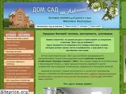 Sites similar to dom-sad34.ru