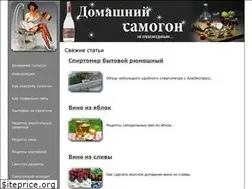Sites similar to dom-samogon.ru