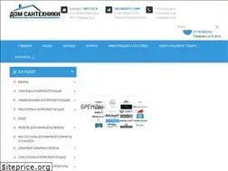 Sites similar to dom-san.by