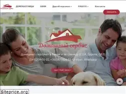 Sites similar to dom-service.com.ua