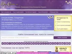 Sites similar to dom-sonnik.ru