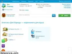 Sites similar to dom-v-arendy.ru