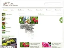 Sites similar to dom-v-sadu.ru
