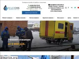 Sites similar to dom-vod-snab.ru