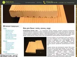 Sites similar to dom-vt.ru