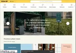 Sites similar to dom.by