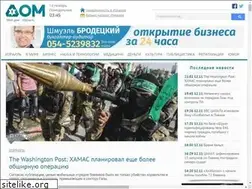Sites similar to dom.co.il
