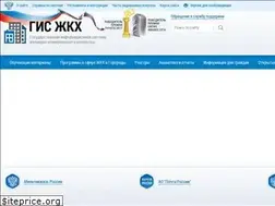 Sites similar to dom.gosuslugi.ru