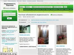 Sites similar to dom.kharkov.ua