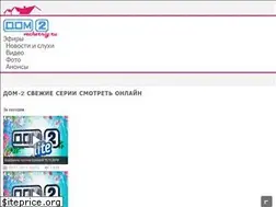 Sites similar to dom2-vecherniy.ru