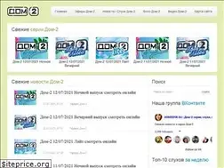 Sites similar to dom2efir.su