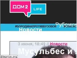 Sites similar to dom2life.ru