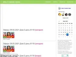 Sites similar to dom2on.ru