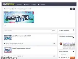 Sites similar to dom2ostrovok.ru