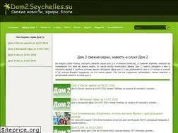 Sites similar to dom2seychelles.su