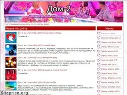 Sites similar to dom2so.ru