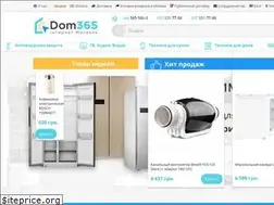 Sites similar to dom365.com.ua