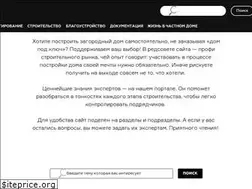 Sites similar to dom4.me