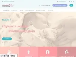 Sites similar to dom4baby.ru