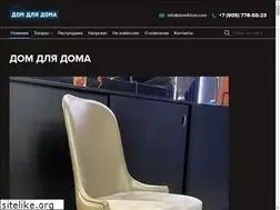 Sites similar to dom4dom.com
