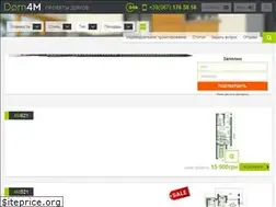 Sites similar to dom4m.com.ua