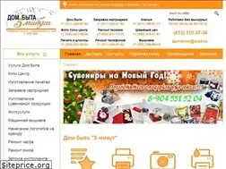 Sites similar to dom5min.ru
