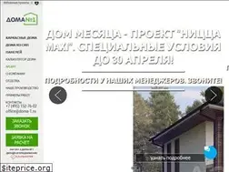 Sites similar to doma-1.ru