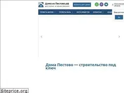 Sites similar to doma-iz-pestova.ru