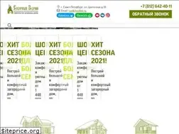 Sites similar to doma-prodaem.ru