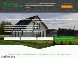 Sites similar to doma-sp.ru