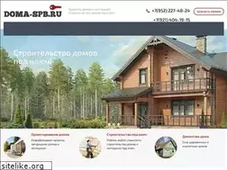 Sites similar to doma-spb.ru