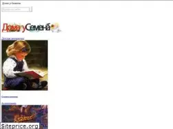 Sites similar to doma-u-semena.ru