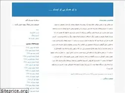 Sites similar to doma.blogfa.com