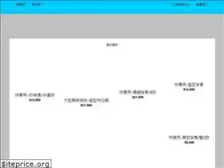 Sites similar to doma.com.tw