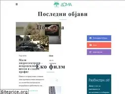 Sites similar to doma.edu.mk
