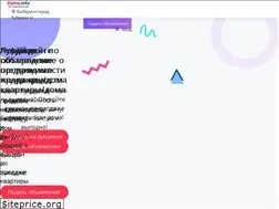 Sites similar to doma.info