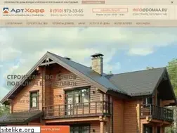 Sites similar to domaa.ru