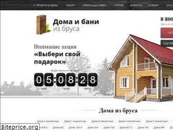 Sites similar to domabani53.ru