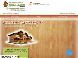 Sites similar to domabanistroim.ru