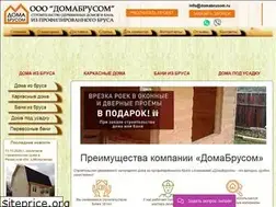 Sites similar to domabrusom.ru