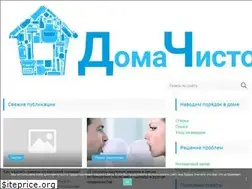 Sites similar to domachisto.com