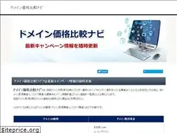 Sites similar to domain-registration.biz