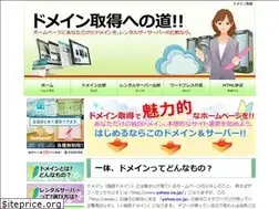 Sites similar to domain-server-study.com